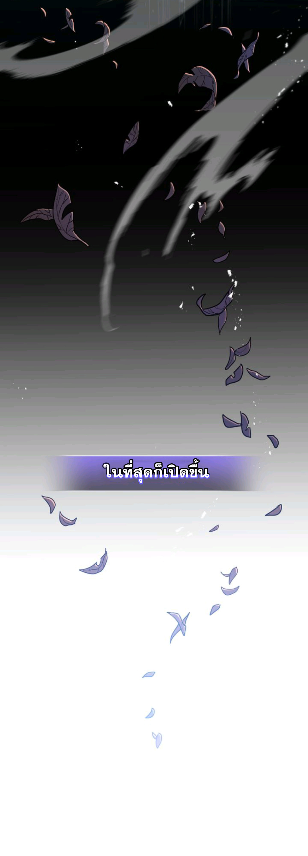 A Trace of the Wonder 13 (23)